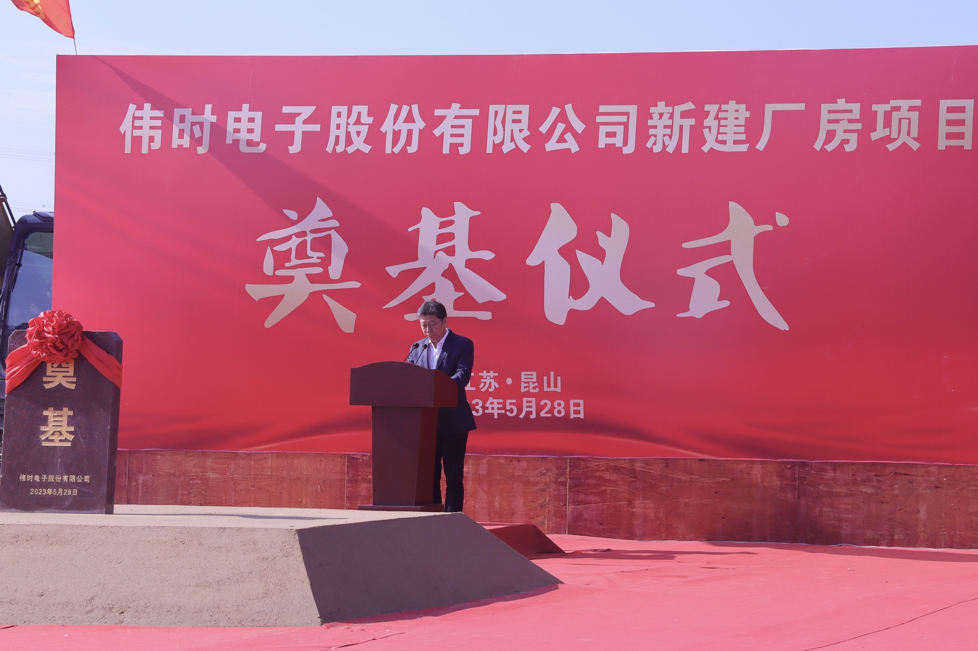 1687256016581292.jpg 致辞.jpg