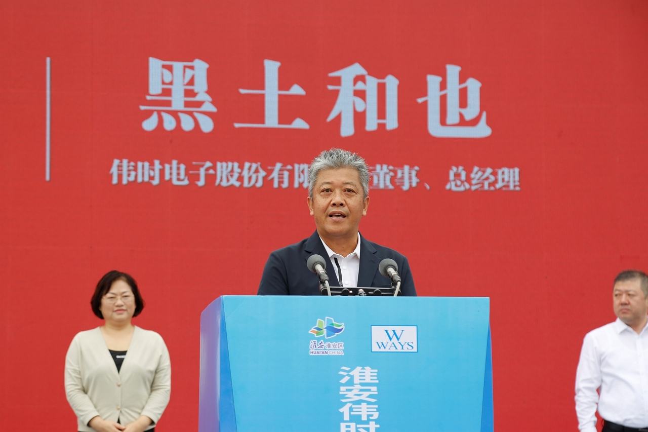 1696671591865346.jpg 淮安乐鱼轻量化车载新型显示组件项目开工建设12.JPG